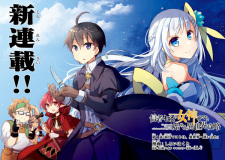 Shinja Zero no Megami-sama to Hajimeru Isekai Kouryaku