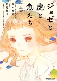 Capa de Josee to Tora to Sakana-tachi