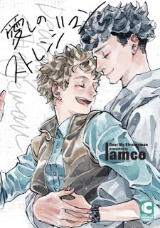 Imagen de Itoshi no Strange Man