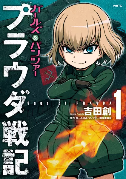 Girls & Panzer: Pravda Senki