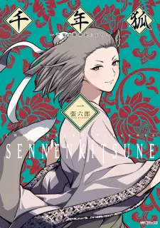 Sennen Kitsune: Kan Pou "Soujinki" yori