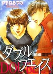 Imagen de Double Face