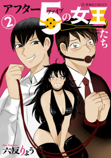 Imagen de After 5 no Joou-tachi