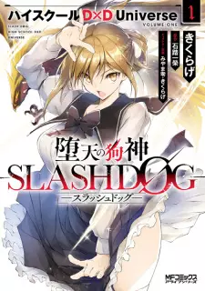 Daten no Inugami: Slash Døg - High School DxD Universe