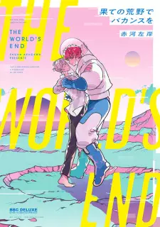 Hate no Kouya de Vacances wo