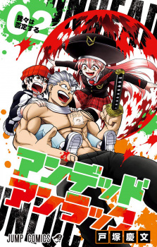 Imagen de Undead Unluck