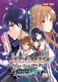 Capa de Sword Art Online: Integral Factor - Prologue Comic