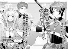 Imagen de Semi-Retire shita Boukensha wa Nonbiri Kurashitai