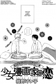 Imagen de Seppun Shuugyou