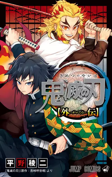 Book Cover