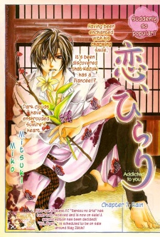 Imagen de Koi, Hirari