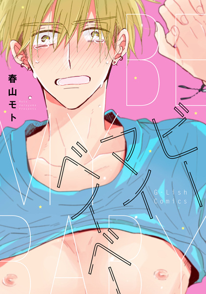 Baca Be My Baby Bahasa Indonesia