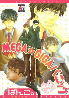 Imagen de Mega☆Giga Panic: Shiritsu Renshuu Gakuin