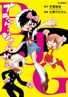 Capa de Black Jack Girl