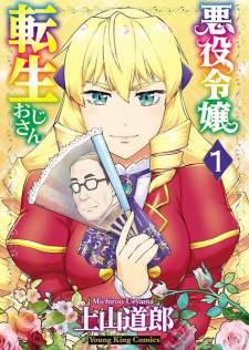 Capa de Akuyaku Reijou Tensei Ojisan
