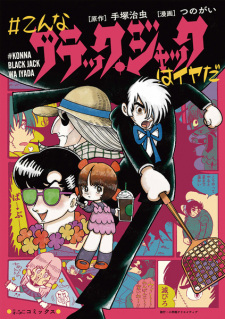 Capa de #Konna Black Jack wa Iya da