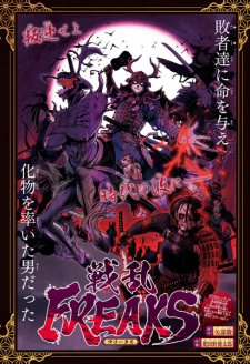 Imagen de Senran Freaks