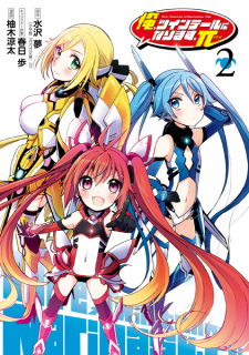 Imagen de Ore, Twintail ni Narimasu. π