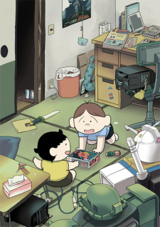 Imagen de Amuro to Boku