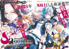 Imagen de Shaman King & A Garden
