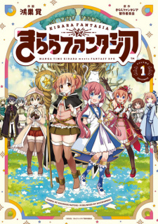 Capa de Kirara Fantasia