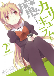 Imagen de Ma Curriculum!