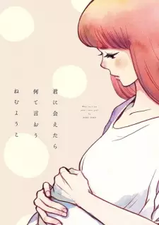 Kimi ni Aetara Nante Iou