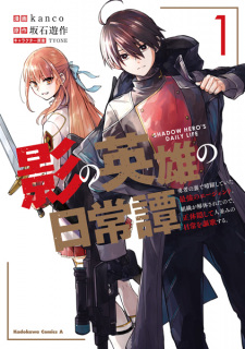 Beast Tamer Light Novel Volume 2, Yuusha Party wo Tsuihou sareta Beast  Tamer Wiki