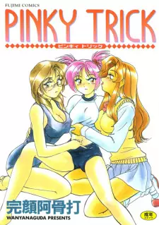 Pinky Trick