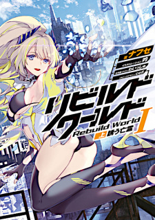 Poster de Rebuild World