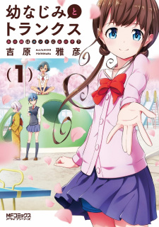 Imagen de Osananajimi to Trunks: Ano Musume wa Honto ni Onnanoko?