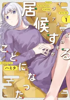 Italia-jin no Onnanoko ga Isourou suru Koto ni Natta