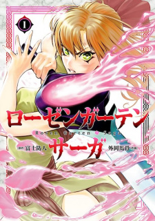 Poster de Rosen Garten Saga
