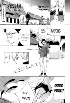 Imagen de Jaki Meshi