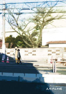 Imagen de Jingai-san no Yome