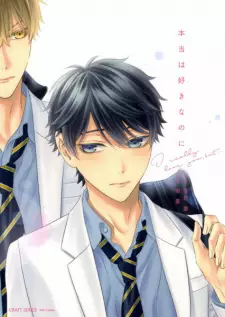 Hontou wa Suki nanoni