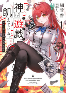 Capa de Kami wa Game ni Ueteiru.