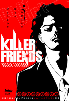 Imagen de Killer Friends