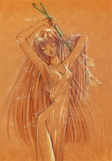 Imagen de Watashi no Suki na Hito