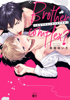 Imagen de Kore mo Brocon no Uchi desu ka?