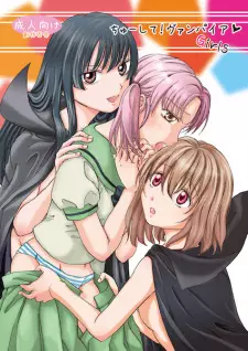 Chuu Shite Vampire Girls