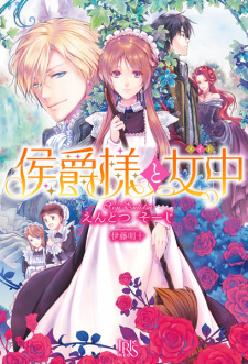 Imagen de Koushaku-sama to Maid