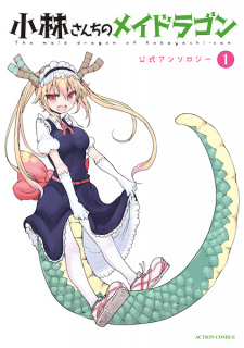 Capa de Kobayashi-san Chi no Maid Dragon: Koushiki Anthology