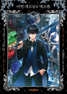 Imagen de A Stepmother's Märchen