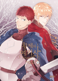 The Knight and Her Emperor