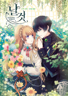 Imagen de A Tender Heart: The Story of How I Became a Duke's Maid