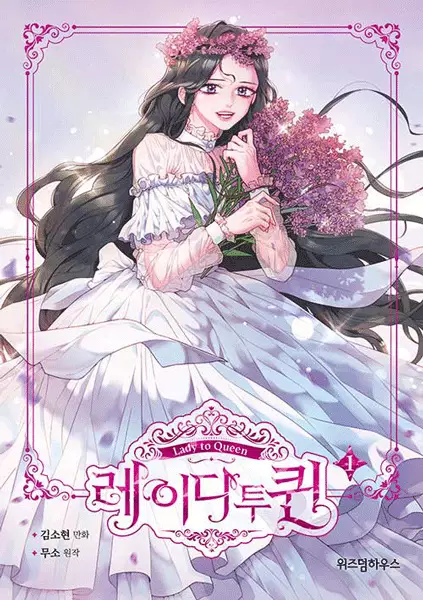 Lady To Queen