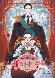 Imagen de Lady to Queen