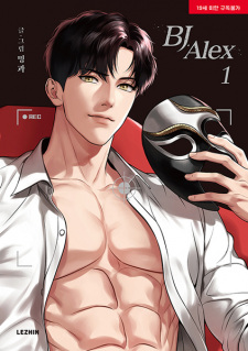 Poster de BJ Alex