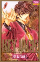 Imagen de Key Jack